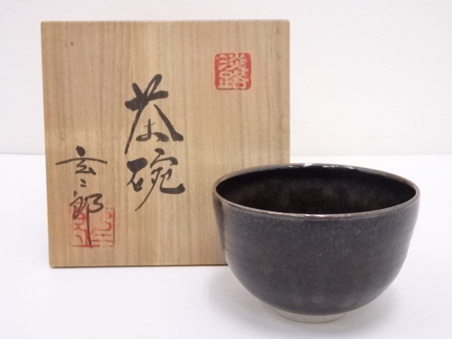 JAPANESE TEA CEREMONY / TEA BOWL CHAWAN / 